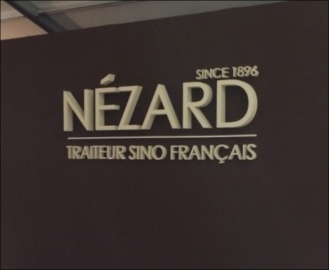 Lettres Nézard — Lettres en polystyrène extrudé découpé pour un traiteur - événement sur les champs elysées